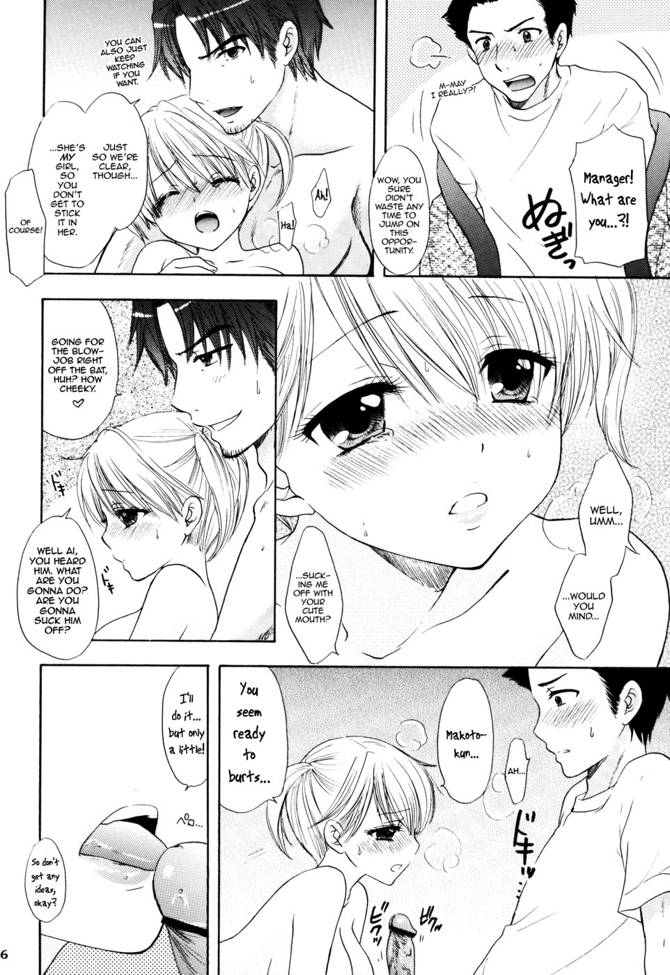 Hentai Manga Comic-Himitsu-Chapter 3-13